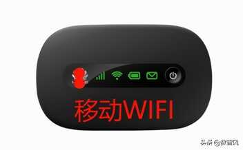 随身WIFI看似方便而且靠谱,但实际上非常鸡肋