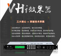 音响维修方法和技巧（再也不怕有故障了）