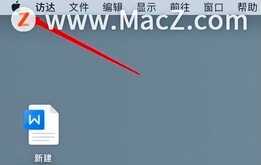 如何查看MacBook的型号？