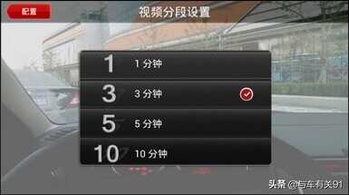 买来行车记录仪怎么设置?这几个设置要打开,手把手教你