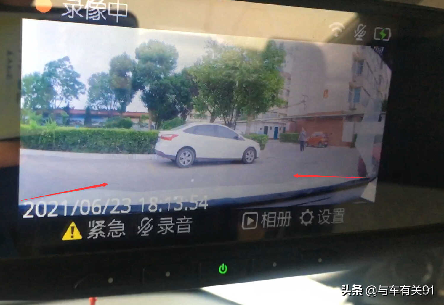 买来行车记录仪怎么设置?这几个设置要打开,手把手教你