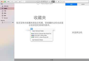 实用的网络管理软件:Network Radar Mac版