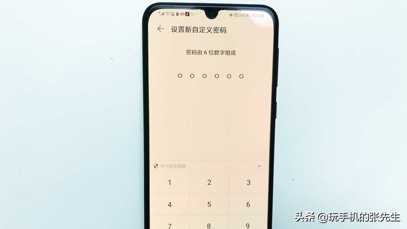 华为应用锁怎样破解?别急!试试这两种方法