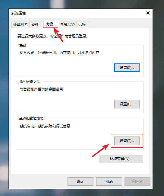 Win10电脑开机启动慢?教你只需三步,电脑开机速度快到飞起