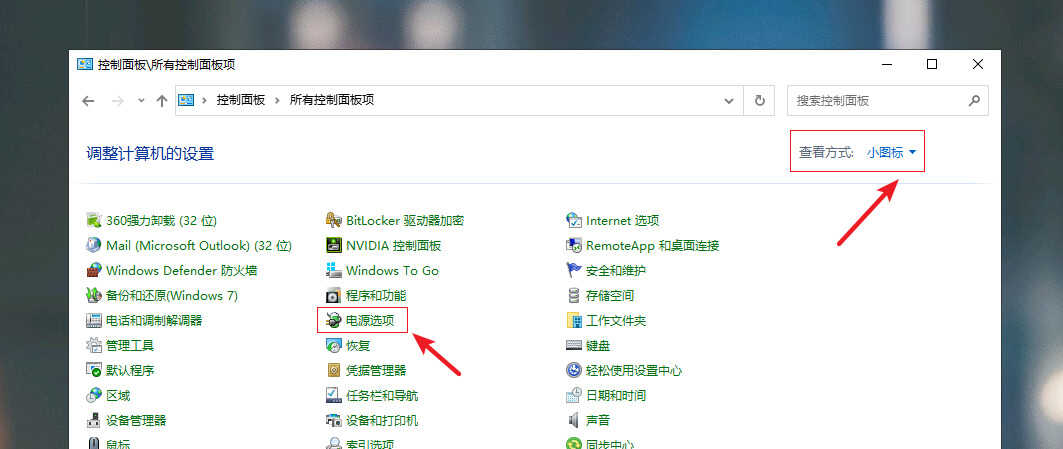 Win10电脑开机启动慢?教你只需三步,电脑开机速度快到飞起