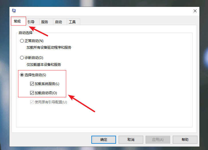 Win10电脑开机启动慢?教你只需三步,电脑开机速度快到飞起