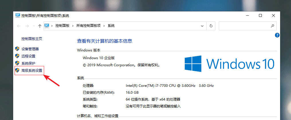 Win10电脑开机启动慢?教你只需三步,电脑开机速度快到飞起