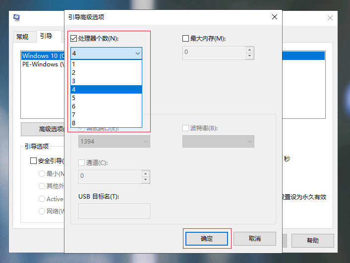 Win10电脑开机启动慢?教你只需三步,电脑开机速度快到飞起