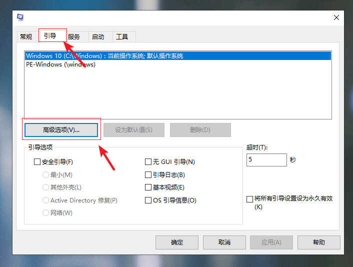 Win10电脑开机启动慢?教你只需三步,电脑开机速度快到飞起