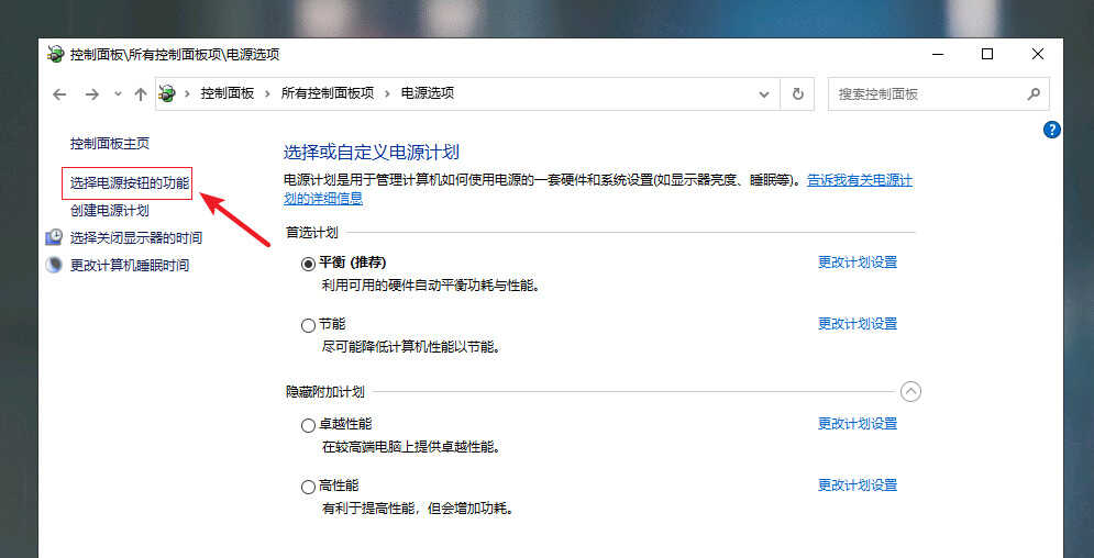 Win10电脑开机启动慢?教你只需三步,电脑开机速度快到飞起