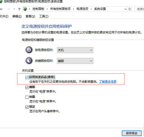 Win10电脑开机启动慢?教你只需三步,电脑开机速度快到飞起