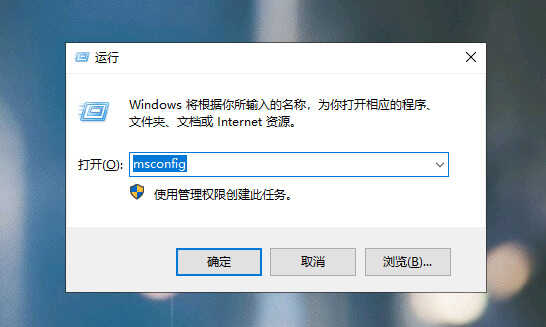 Win10电脑开机启动慢?教你只需三步,电脑开机速度快到飞起