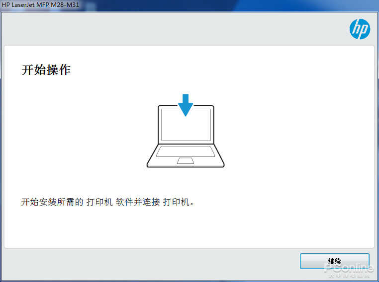“小巧美”的一体机有何用?惠普M30w首发评测