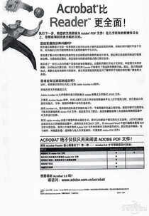 “小巧美”的一体机有何用?惠普M30w首发评测