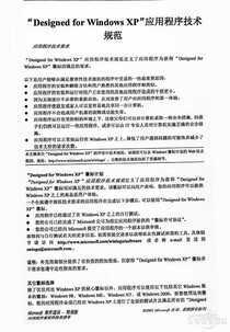 “小巧美”的一体机有何用?惠普M30w首发评测