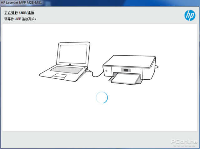 “小巧美”的一体机有何用?惠普M30w首发评测