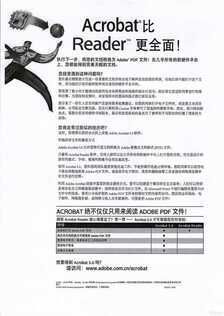 “小巧美”的一体机有何用?惠普M30w首发评测