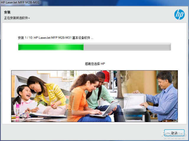 “小巧美”的一体机有何用?惠普M30w首发评测