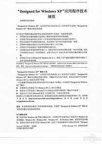 “小巧美”的一体机有何用?惠普M30w首发评测