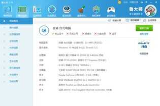 2012年的i5-2550K超频5G战i3-9100F?1000元怀旧主机就此诞生