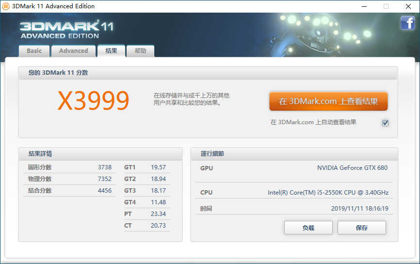 2012年的i5-2550K超频5G战i3-9100F?1000元怀旧主机就此诞生