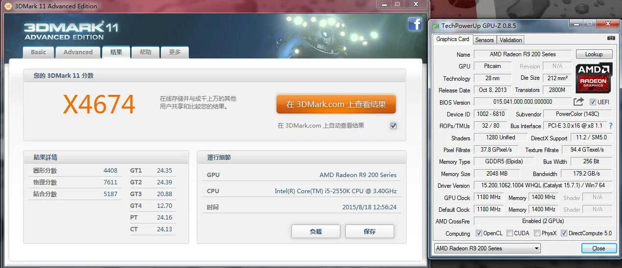 2012年的i5-2550K超频5G战i3-9100F?1000元怀旧主机就此诞生
