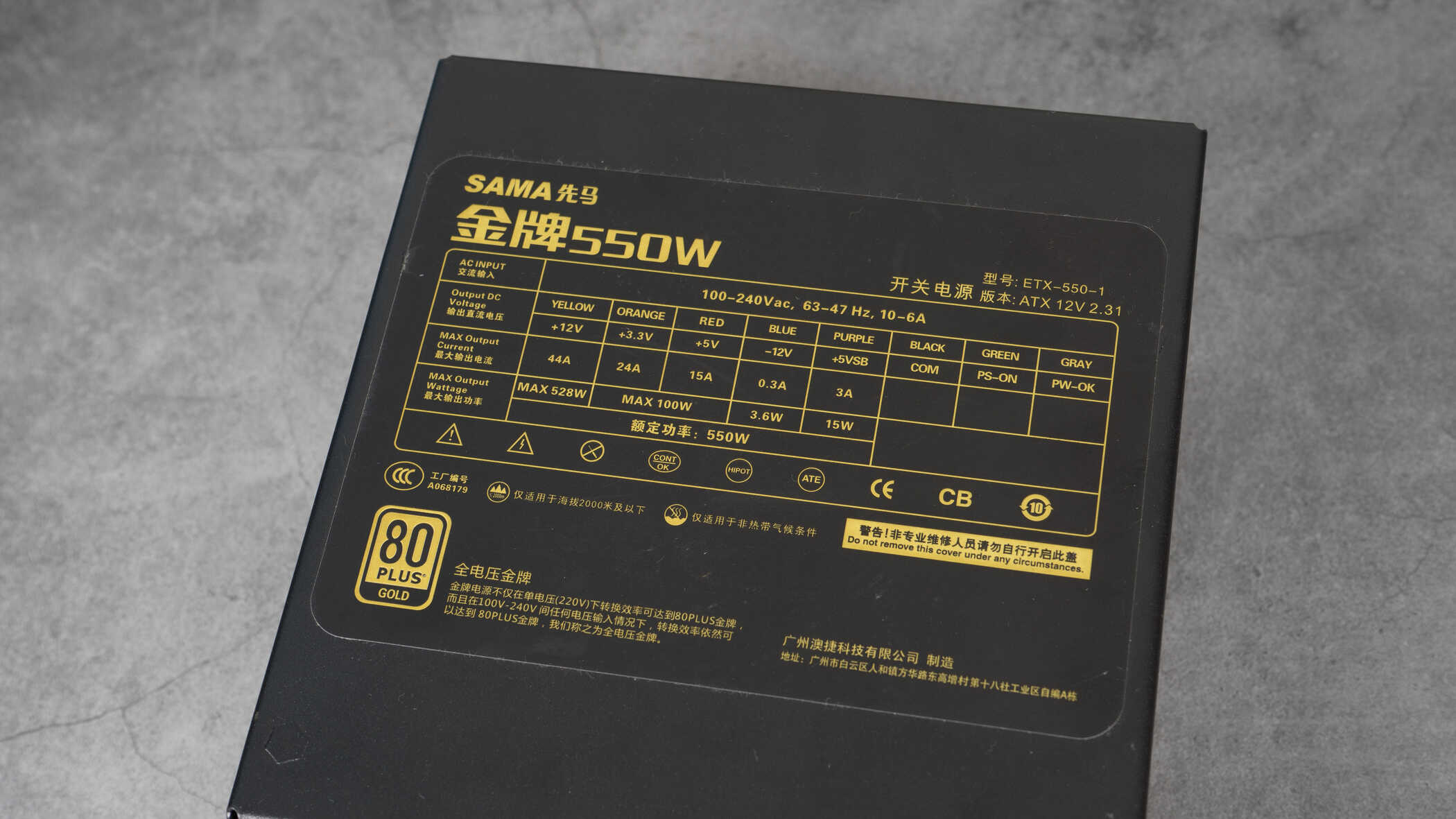 2012年的i5-2550K超频5G战i3-9100F?1000元怀旧主机就此诞生