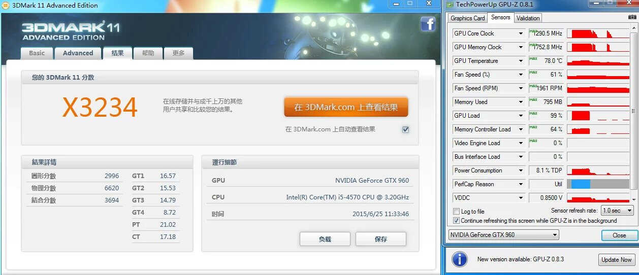 2012年的i5-2550K超频5G战i3-9100F?1000元怀旧主机就此诞生