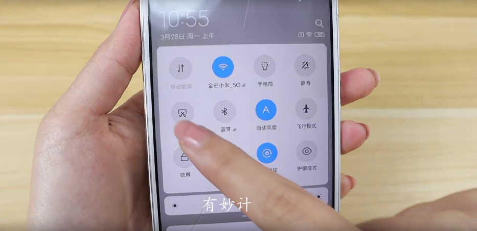 手机这6种截屏方法,简单又方便,老年人也能一看就会,快来学学