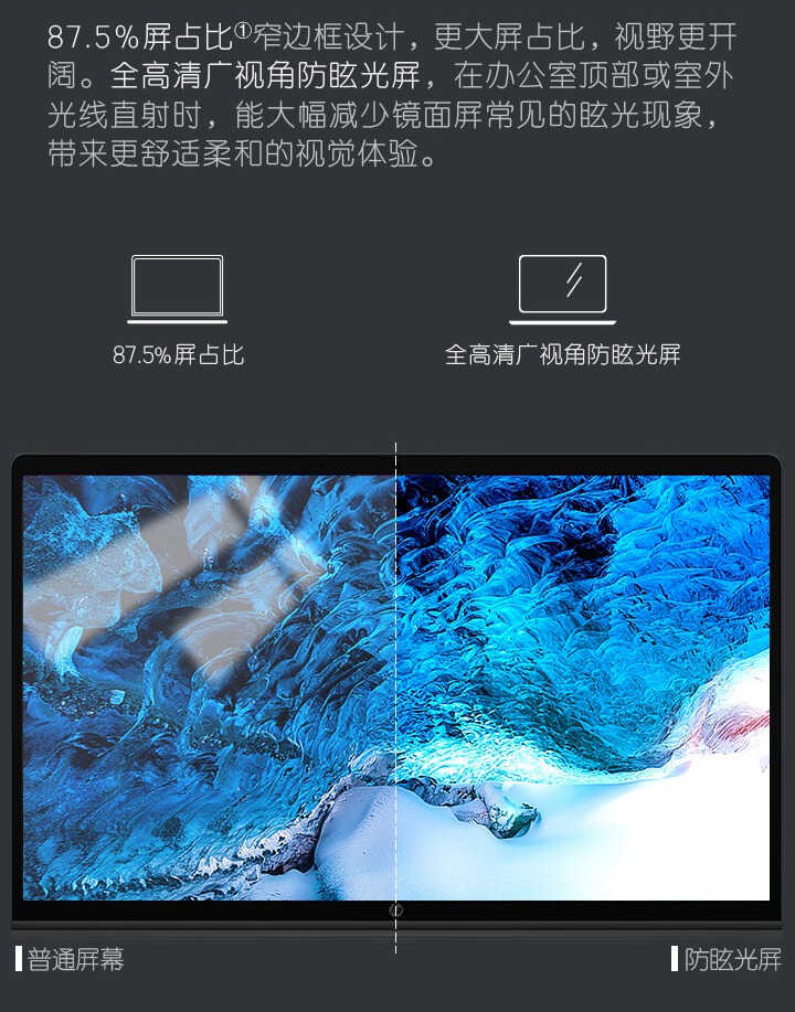 AMD最新zen 5000系列CPU笔记本推荐