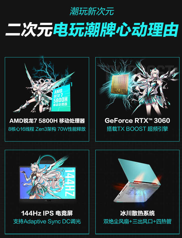 AMD最新zen 5000系列CPU笔记本推荐