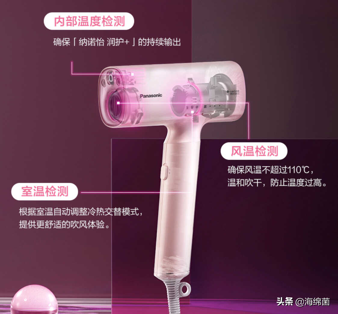 松下新品吹风机NA0H实测:水润干发新体验,是时候换个新吹风机了