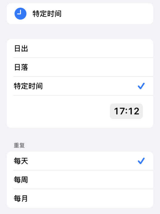 快捷指令自动化任务:从入门到弃坑(二)