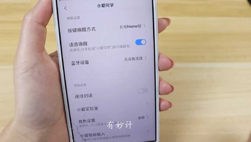 手机这6种截屏方法,简单又方便,老年人也能一看就会,快来学学