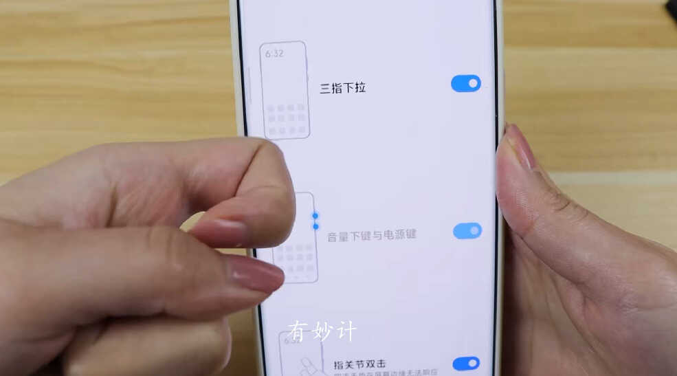 手机这6种截屏方法,简单又方便,老年人也能一看就会,快来学学