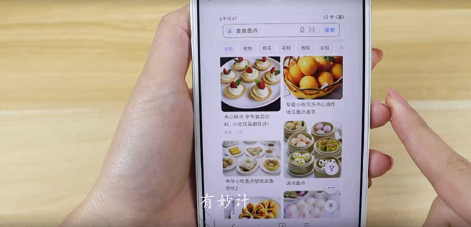 手机这6种截屏方法,简单又方便,老年人也能一看就会,快来学学