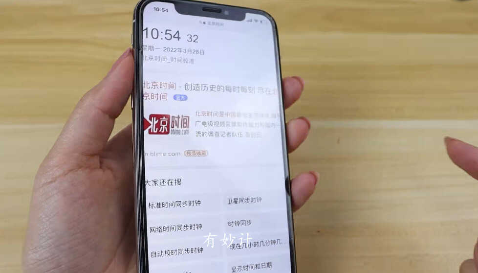 手机这6种截屏方法,简单又方便,老年人也能一看就会,快来学学