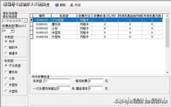 车牌识别自动停车场收费管理系统软件怎么操作?