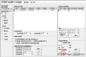 车牌识别自动停车场收费管理系统软件怎么操作?