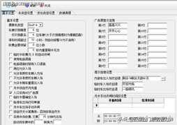 车牌识别自动停车场收费管理系统软件怎么操作?