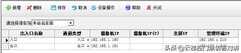 车牌识别自动停车场收费管理系统软件怎么操作?