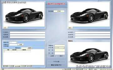 车牌识别自动停车场收费管理系统软件怎么操作?