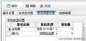 车牌识别自动停车场收费管理系统软件怎么操作?