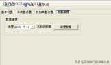 车牌识别自动停车场收费管理系统软件怎么操作?
