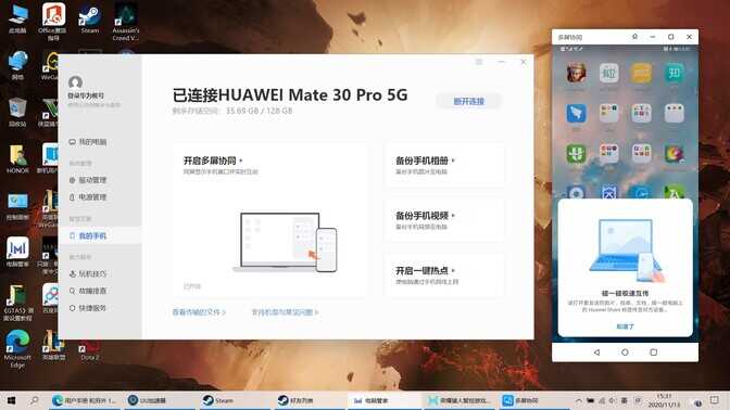 性能强劲 智慧加身!荣耀猎人游戏本V700评测