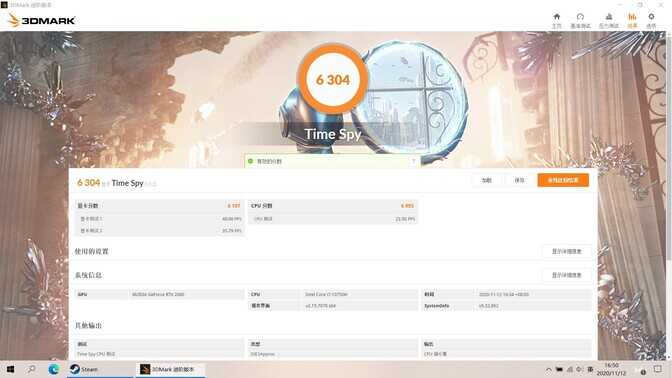性能强劲 智慧加身!荣耀猎人游戏本V700评测