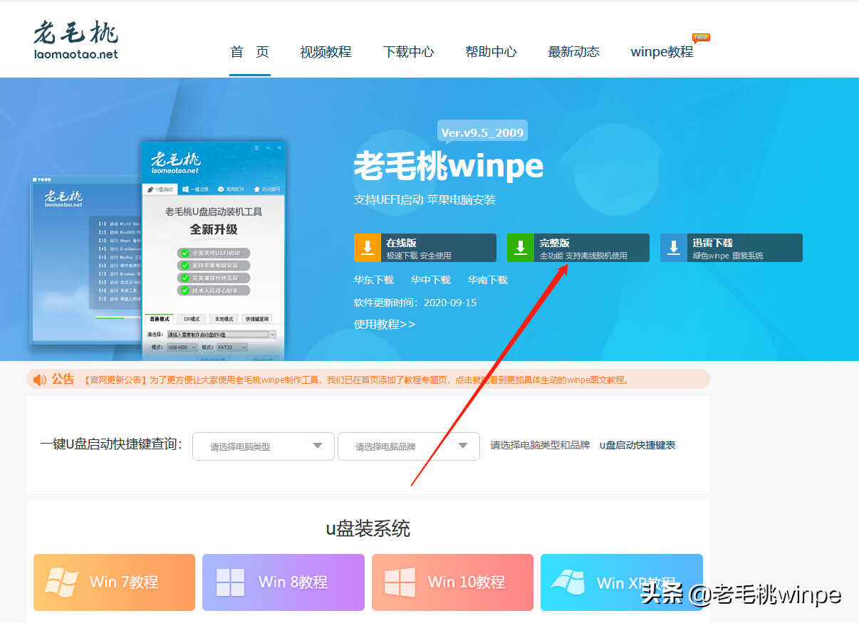 重装还看不懂BIOS?中英文详细对照表,进入BIOS如此简单