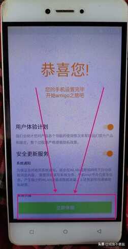 金立手机如何刷机?教程!超详细