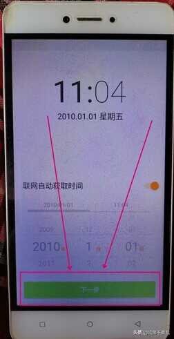金立手机如何刷机?教程!超详细