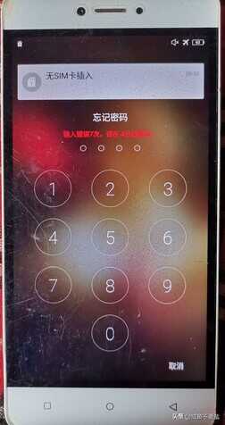 金立手机如何刷机?教程!超详细
